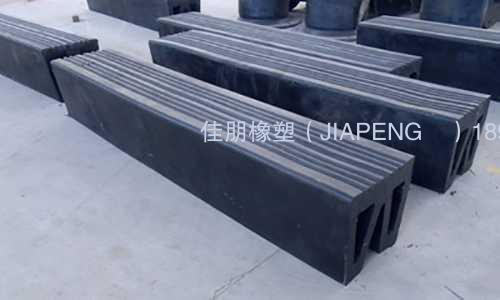 船用W型橡膠護(hù)舷
